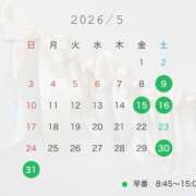ヒメ日記 2026/05/05 23:45 投稿 Marino LUXURY（ラグジュアリー）