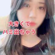 リコ 20時まで受付！ ニューハーフヘルスSURPRISE ONE日本橋店