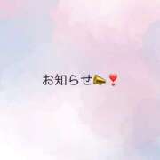 ヒメ日記 2026/03/19 12:17 投稿 みり トリプルA