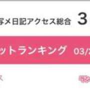 らむ 🥉✨️ MONTE(モンテ)