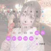 らむ 【次回予告】7月は💕 MONTE(モンテ)