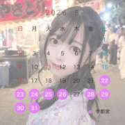 らむ 8月の予定💕 MONTE(モンテ)