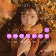 らむ 10月シフト🍁 MONTE(モンテ)
