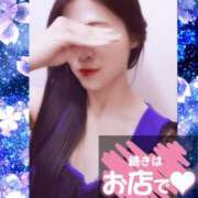 ヒメ日記 2026/04/12 10:55 投稿 あい ぐっすり山田 横浜店