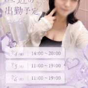ヒメ日記 2026/08/30 23:03 投稿 えりか ぐっすり山田 横浜店