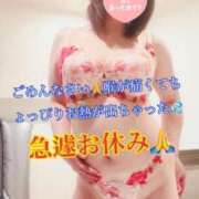 ヒメ日記 2026/05/19 12:20 投稿 あかり ニューヨーカー