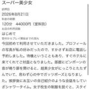 こるね 【お礼写メ日記】 舐めたくてグループ～君とサプライズ学園～越谷校