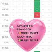 ヒメ日記 2026/03/16 15:21 投稿 みり 新感覚恋活ソープもしも彼女が○○だったら・・・福岡中州本店