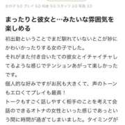 ヒメ日記 2026/03/18 21:21 投稿 みり 新感覚恋活ソープもしも彼女が○○だったら・・・福岡中州本店