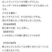 ヒメ日記 2026/03/21 16:41 投稿 みり 新感覚恋活ソープもしも彼女が○○だったら・・・福岡中州本店