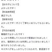 ヒメ日記 2026/03/23 11:48 投稿 みり 新感覚恋活ソープもしも彼女が○○だったら・・・福岡中州本店