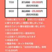 ヒメ日記 2026/03/24 15:01 投稿 みり 新感覚恋活ソープもしも彼女が○○だったら・・・福岡中州本店