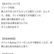 ヒメ日記 2026/03/25 19:21 投稿 みり 新感覚恋活ソープもしも彼女が○○だったら・・・福岡中州本店