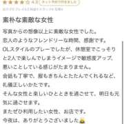 ヒメ日記 2026/03/25 23:21 投稿 みり 新感覚恋活ソープもしも彼女が○○だったら・・・福岡中州本店