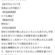 ヒメ日記 2026/03/27 23:11 投稿 みり 新感覚恋活ソープもしも彼女が○○だったら・・・福岡中州本店