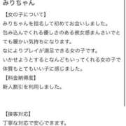 ヒメ日記 2026/03/29 19:21 投稿 みり 新感覚恋活ソープもしも彼女が○○だったら・・・福岡中州本店