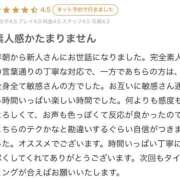ヒメ日記 2026/03/30 14:05 投稿 みり 新感覚恋活ソープもしも彼女が○○だったら・・・福岡中州本店