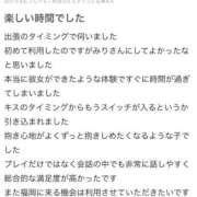ヒメ日記 2026/03/30 17:16 投稿 みり 新感覚恋活ソープもしも彼女が○○だったら・・・福岡中州本店