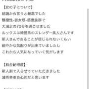 ヒメ日記 2026/03/30 18:34 投稿 みり 新感覚恋活ソープもしも彼女が○○だったら・・・福岡中州本店