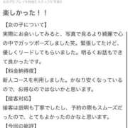 ヒメ日記 2026/03/30 22:48 投稿 みり 新感覚恋活ソープもしも彼女が○○だったら・・・福岡中州本店