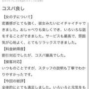 ヒメ日記 2026/03/31 13:43 投稿 みり 新感覚恋活ソープもしも彼女が○○だったら・・・福岡中州本店