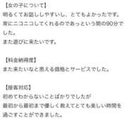 ヒメ日記 2026/03/31 17:46 投稿 みり 新感覚恋活ソープもしも彼女が○○だったら・・・福岡中州本店