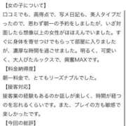 ヒメ日記 2026/03/31 19:31 投稿 みり 新感覚恋活ソープもしも彼女が○○だったら・・・福岡中州本店