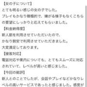 ヒメ日記 2026/03/31 21:21 投稿 みり 新感覚恋活ソープもしも彼女が○○だったら・・・福岡中州本店