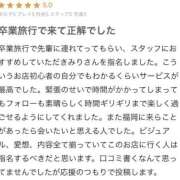 ヒメ日記 2026/03/31 22:13 投稿 みり 新感覚恋活ソープもしも彼女が○○だったら・・・福岡中州本店
