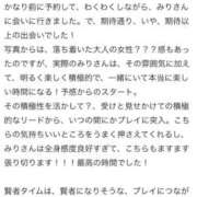 ヒメ日記 2026/04/01 19:21 投稿 みり 新感覚恋活ソープもしも彼女が○○だったら・・・福岡中州本店