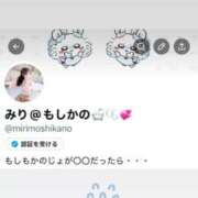 ヒメ日記 2026/04/05 21:52 投稿 みり 新感覚恋活ソープもしも彼女が○○だったら・・・福岡中州本店