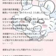 ヒメ日記 2026/04/06 18:23 投稿 みり 新感覚恋活ソープもしも彼女が○○だったら・・・福岡中州本店