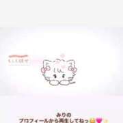 ヒメ日記 2026/04/06 20:03 投稿 みり 新感覚恋活ソープもしも彼女が○○だったら・・・福岡中州本店
