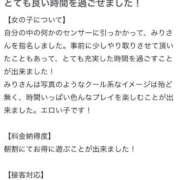 ヒメ日記 2026/04/09 02:01 投稿 みり 新感覚恋活ソープもしも彼女が○○だったら・・・福岡中州本店