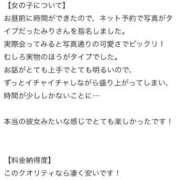 ヒメ日記 2026/04/09 08:11 投稿 みり 新感覚恋活ソープもしも彼女が○○だったら・・・福岡中州本店