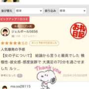 ヒメ日記 2026/04/09 12:21 投稿 みり 新感覚恋活ソープもしも彼女が○○だったら・・・福岡中州本店
