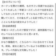 ヒメ日記 2026/04/10 02:11 投稿 みり 新感覚恋活ソープもしも彼女が○○だったら・・・福岡中州本店