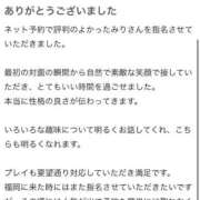 ヒメ日記 2026/04/10 09:41 投稿 みり 新感覚恋活ソープもしも彼女が○○だったら・・・福岡中州本店