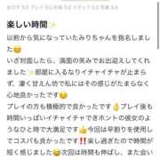 ヒメ日記 2026/04/11 23:56 投稿 みり 新感覚恋活ソープもしも彼女が○○だったら・・・福岡中州本店