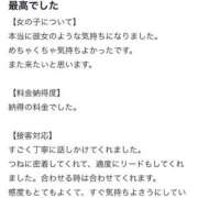 ヒメ日記 2026/04/12 03:11 投稿 みり 新感覚恋活ソープもしも彼女が○○だったら・・・福岡中州本店