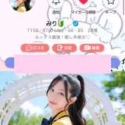 ヒメ日記 2026/04/13 20:41 投稿 みり 新感覚恋活ソープもしも彼女が○○だったら・・・福岡中州本店