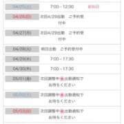 ヒメ日記 2026/04/20 09:21 投稿 みり 新感覚恋活ソープもしも彼女が○○だったら・・・福岡中州本店