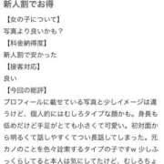 ヒメ日記 2026/04/21 15:01 投稿 みり 新感覚恋活ソープもしも彼女が○○だったら・・・福岡中州本店
