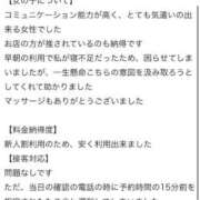 ヒメ日記 2026/04/21 19:05 投稿 みり 新感覚恋活ソープもしも彼女が○○だったら・・・福岡中州本店