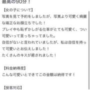 ヒメ日記 2026/04/21 20:53 投稿 みり 新感覚恋活ソープもしも彼女が○○だったら・・・福岡中州本店