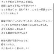 ヒメ日記 2026/04/22 12:02 投稿 みり 新感覚恋活ソープもしも彼女が○○だったら・・・福岡中州本店