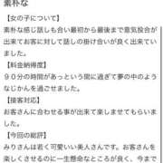 ヒメ日記 2026/04/23 12:04 投稿 みり 新感覚恋活ソープもしも彼女が○○だったら・・・福岡中州本店