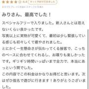 ヒメ日記 2026/04/24 02:01 投稿 みり 新感覚恋活ソープもしも彼女が○○だったら・・・福岡中州本店