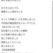 ヒメ日記 2026/04/24 11:16 投稿 みり 新感覚恋活ソープもしも彼女が○○だったら・・・福岡中州本店