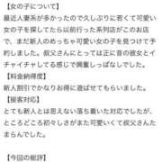 ヒメ日記 2026/04/25 17:01 投稿 みり 新感覚恋活ソープもしも彼女が○○だったら・・・福岡中州本店